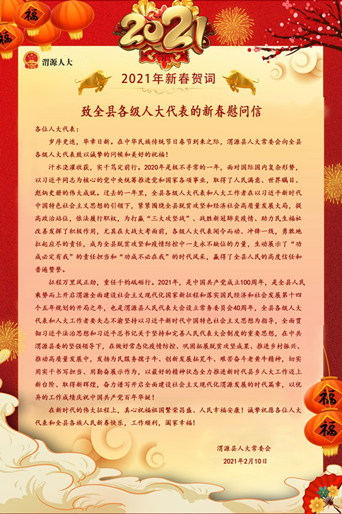 微信图片_20210210115346.jpg