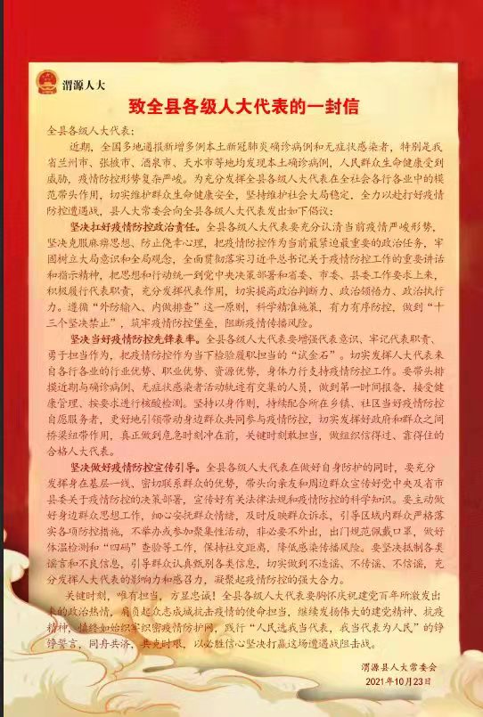 微信图片_20211024163952.jpg