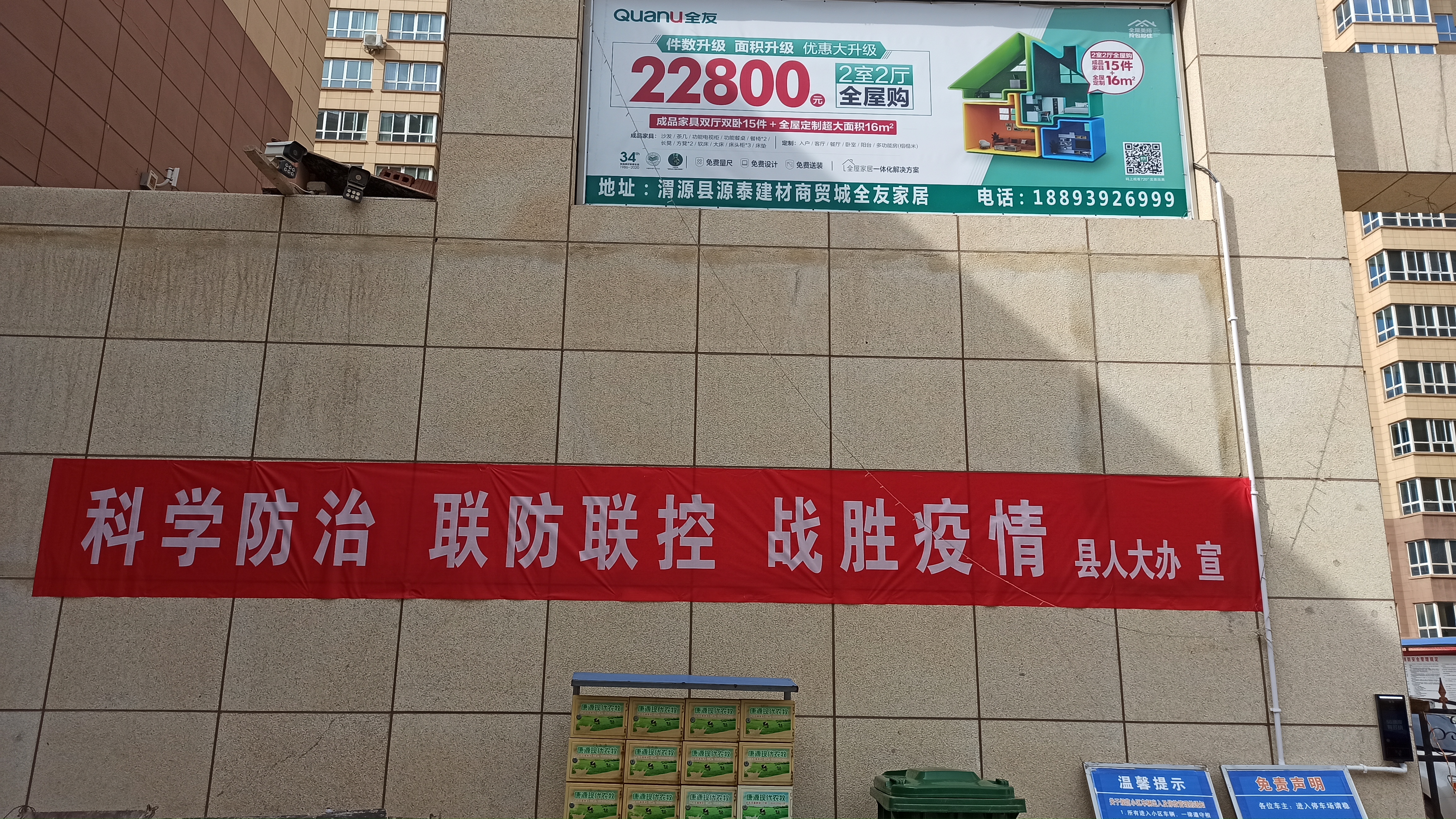 微信图片_20211110174318.jpg