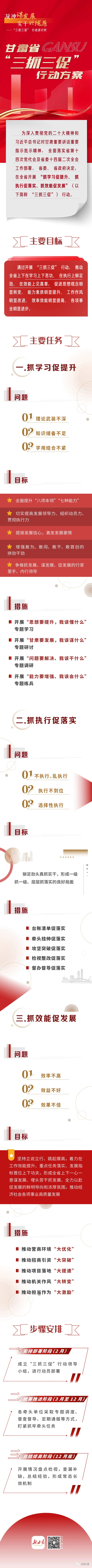 微信图片_20230217161648.png