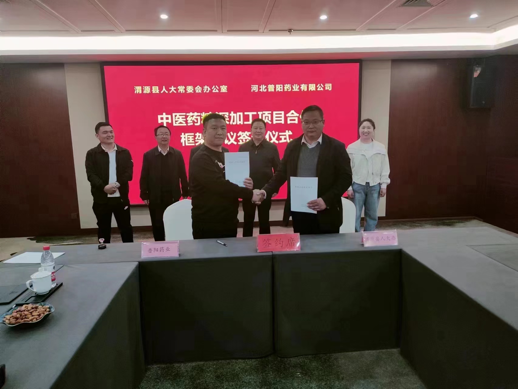 微信图片_20230326193101.jpg