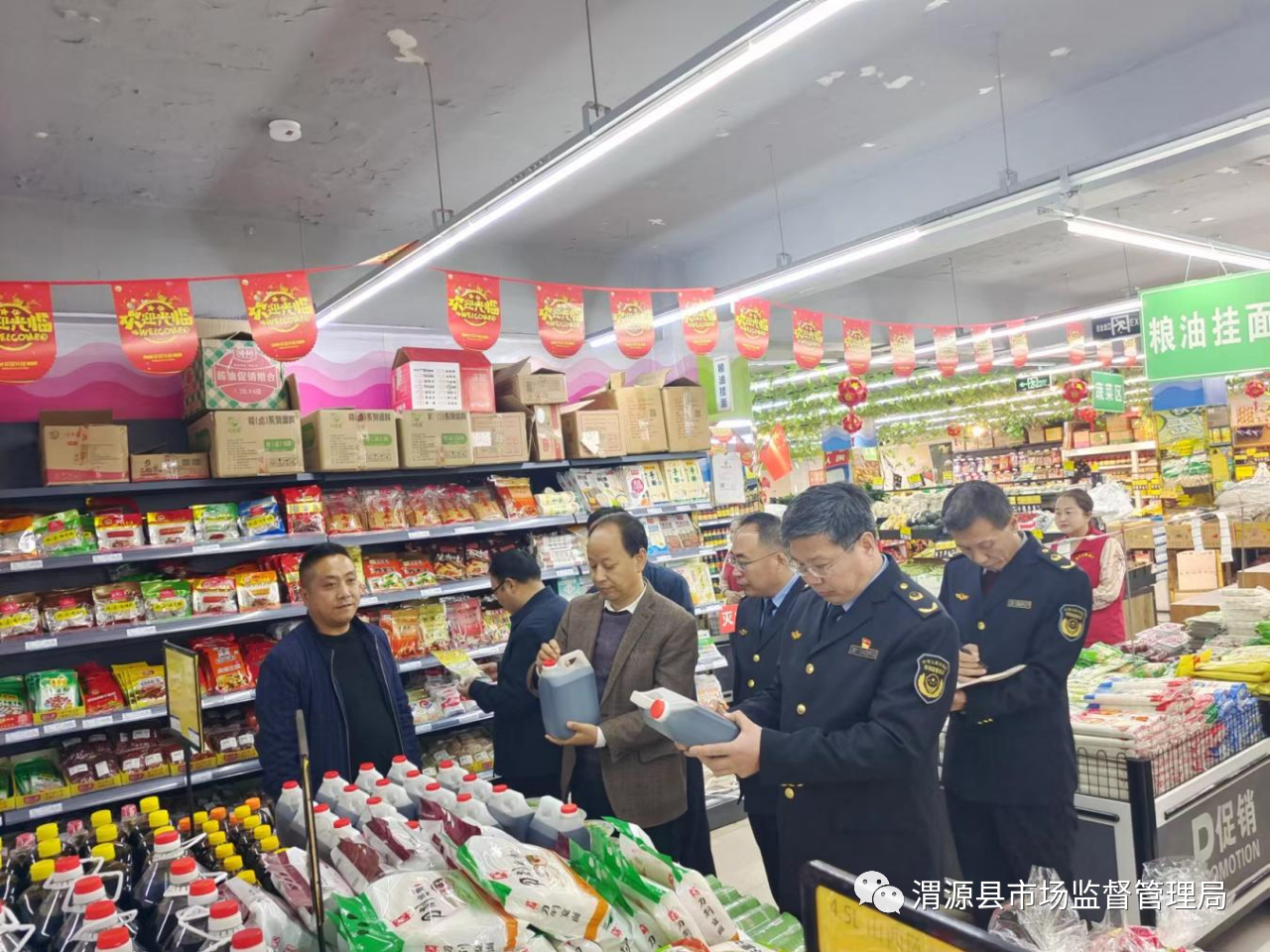 微信图片_20230427153447.png